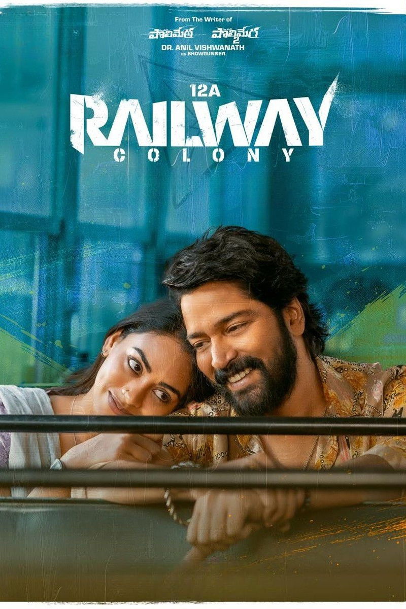12A Railway Colony Poster