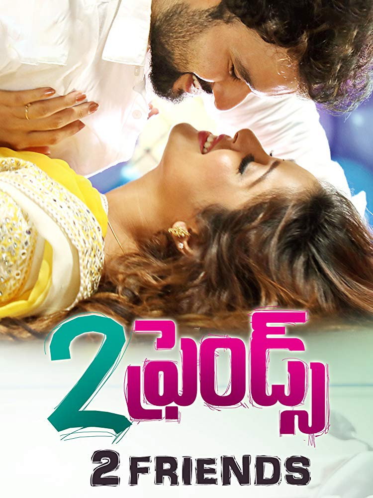 2 Friends Poster