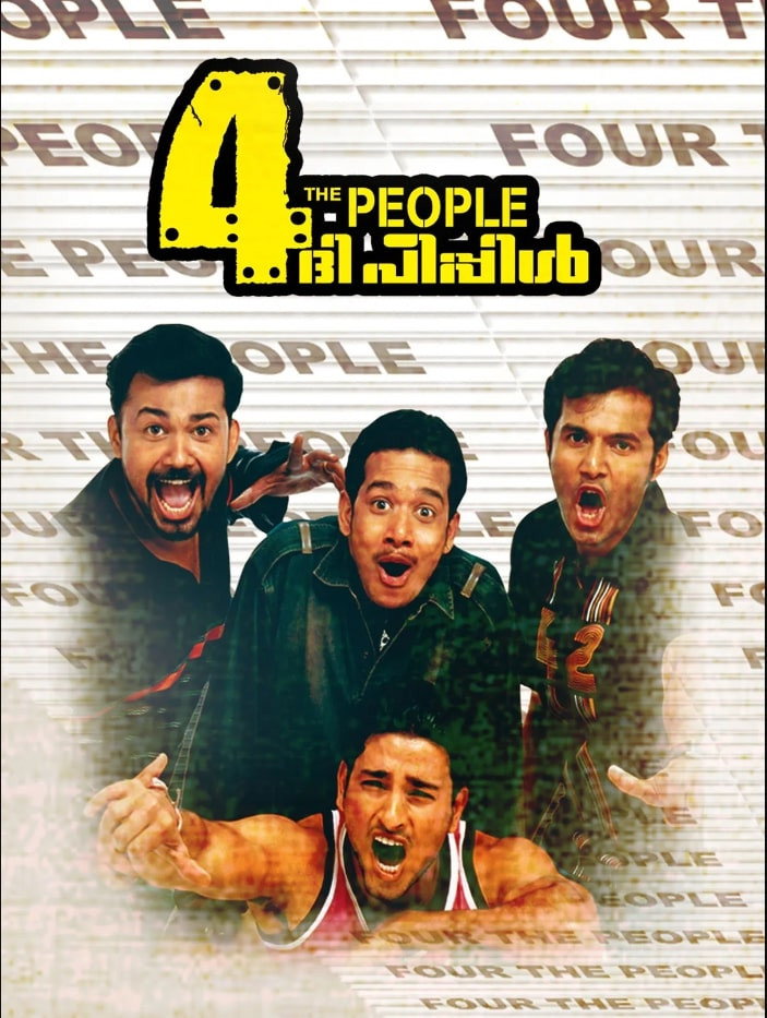 4 Students