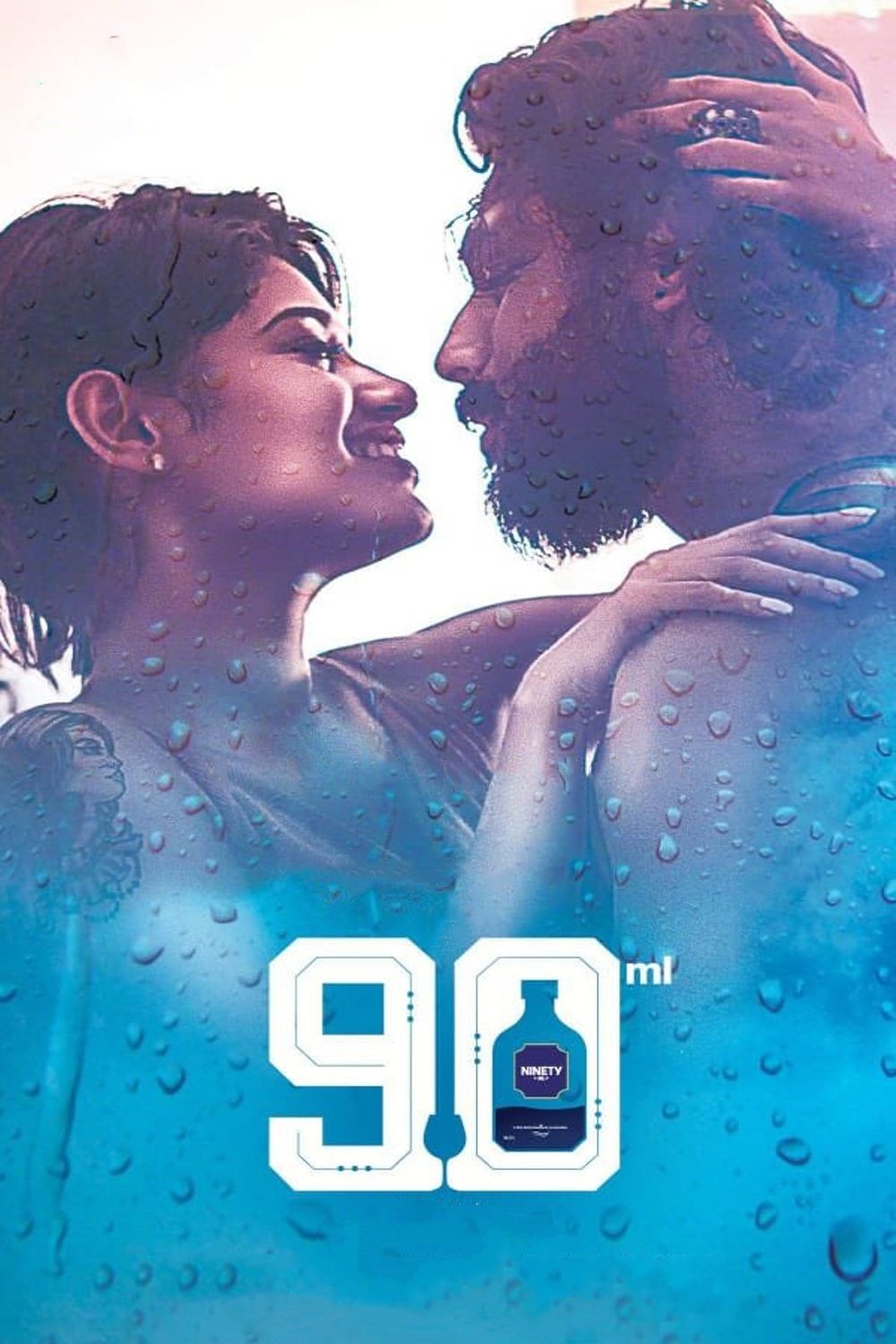 90 Ml Poster