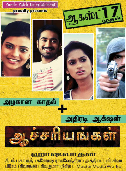 Aachariyangal Poster