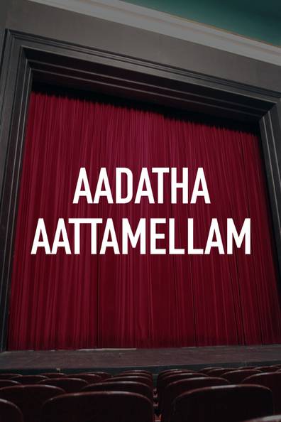 Aadatha Aattamellam
