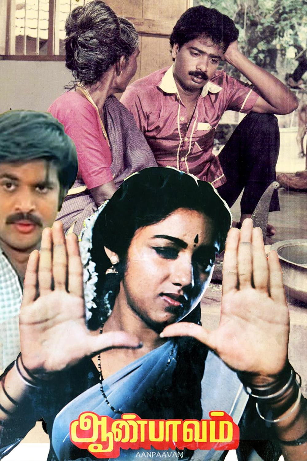 Aan Pavam
