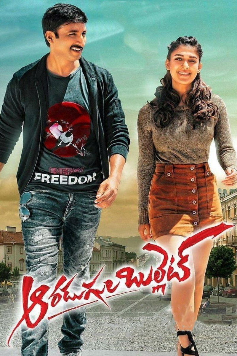 Aaradi Bullet Poster