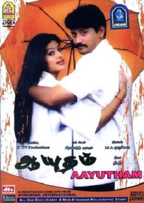 Aayudham