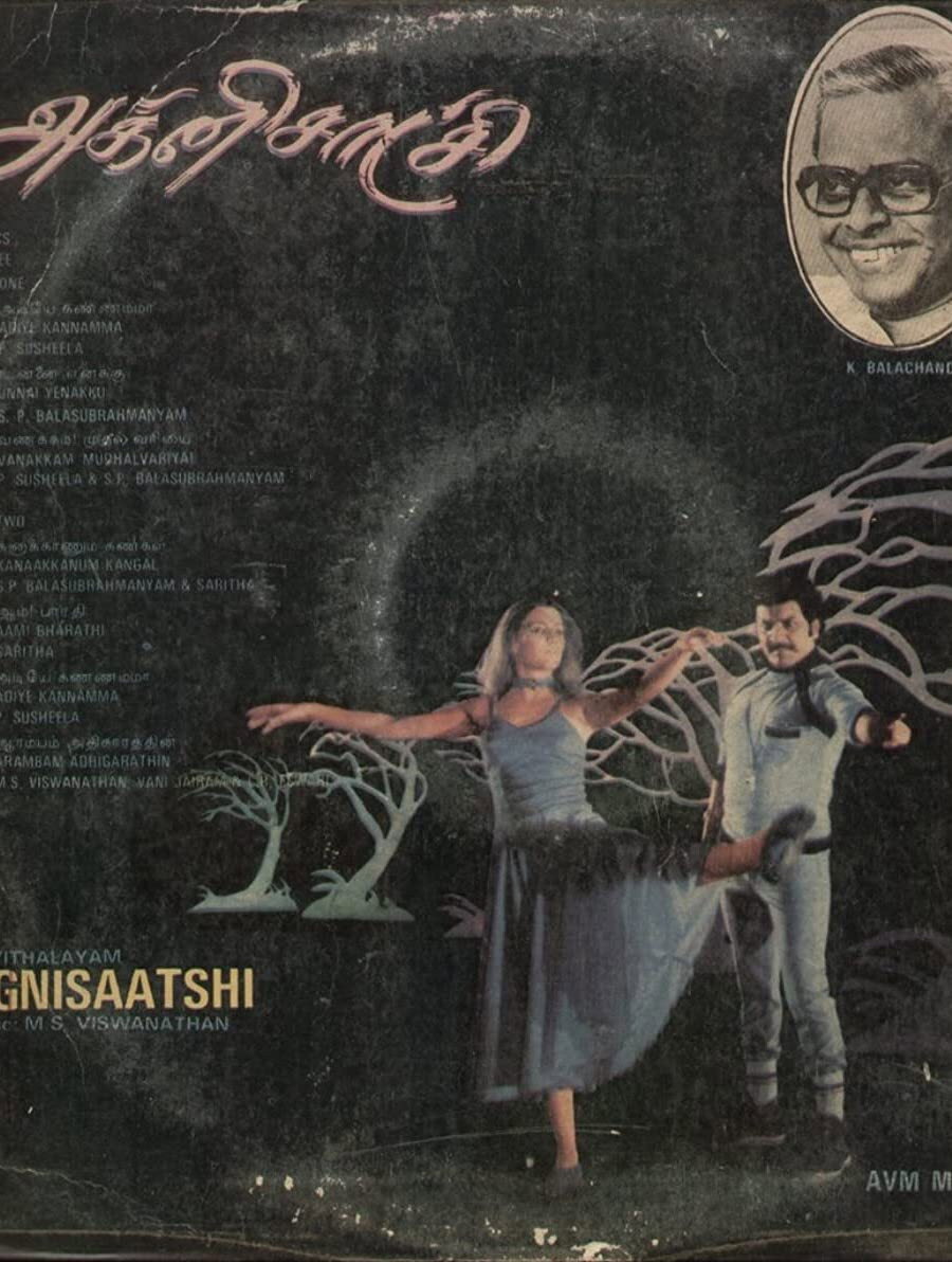 Agni Sakshi Poster