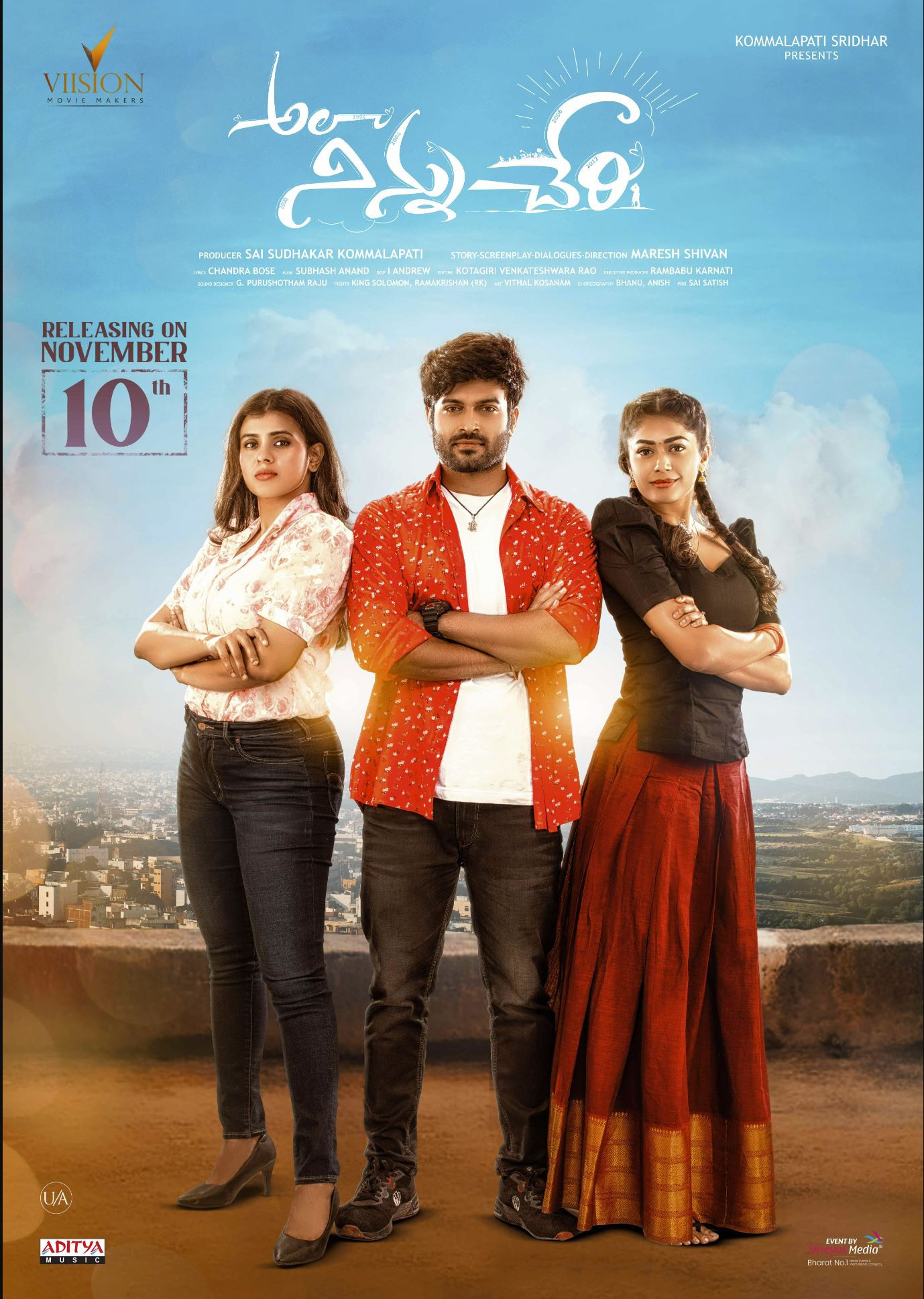 Ala Ninnu Cheri Ala Ninnu Cheri