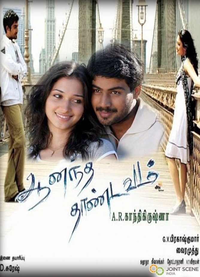 Anandha Thandavam Poster