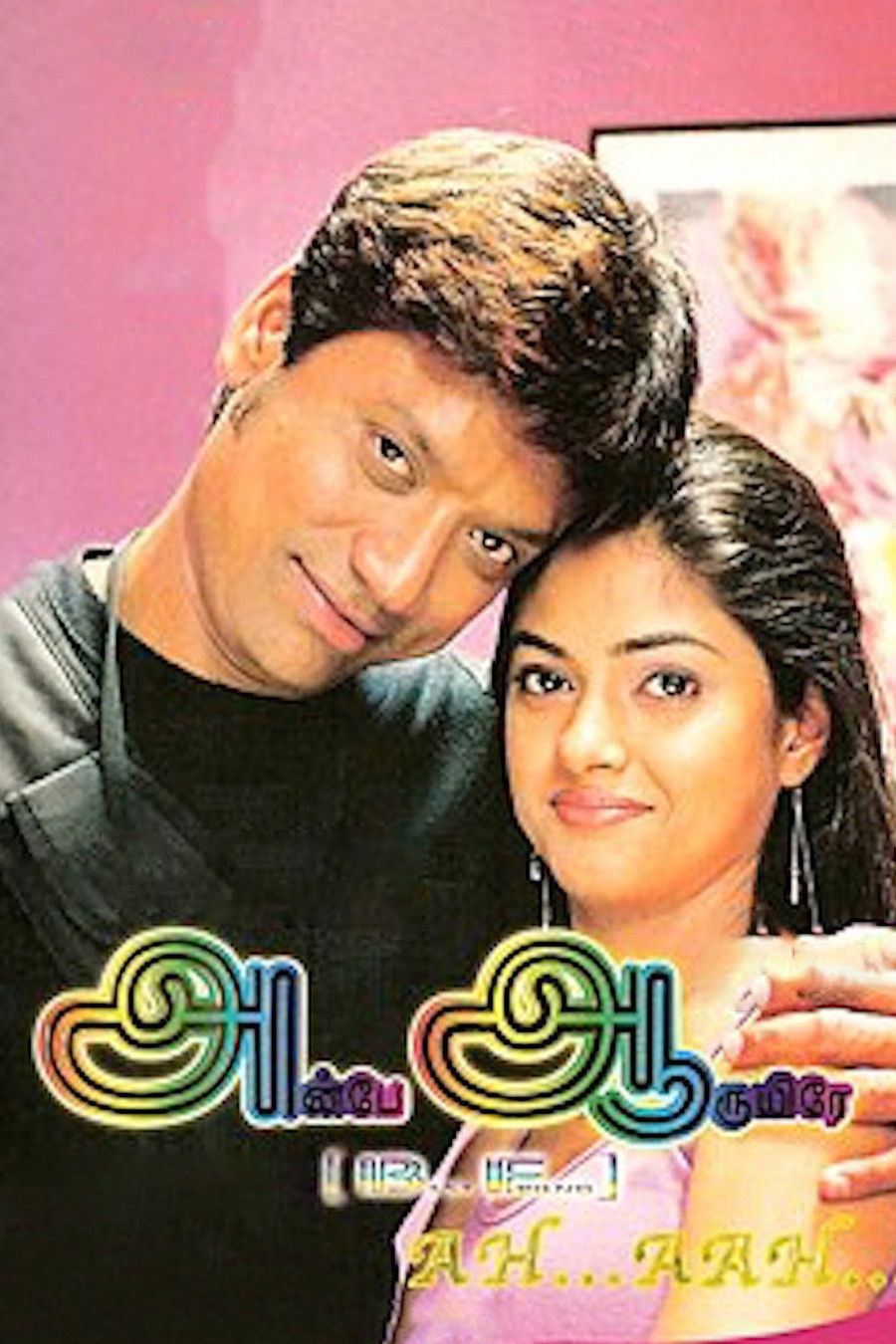 Anbe Aaruyire