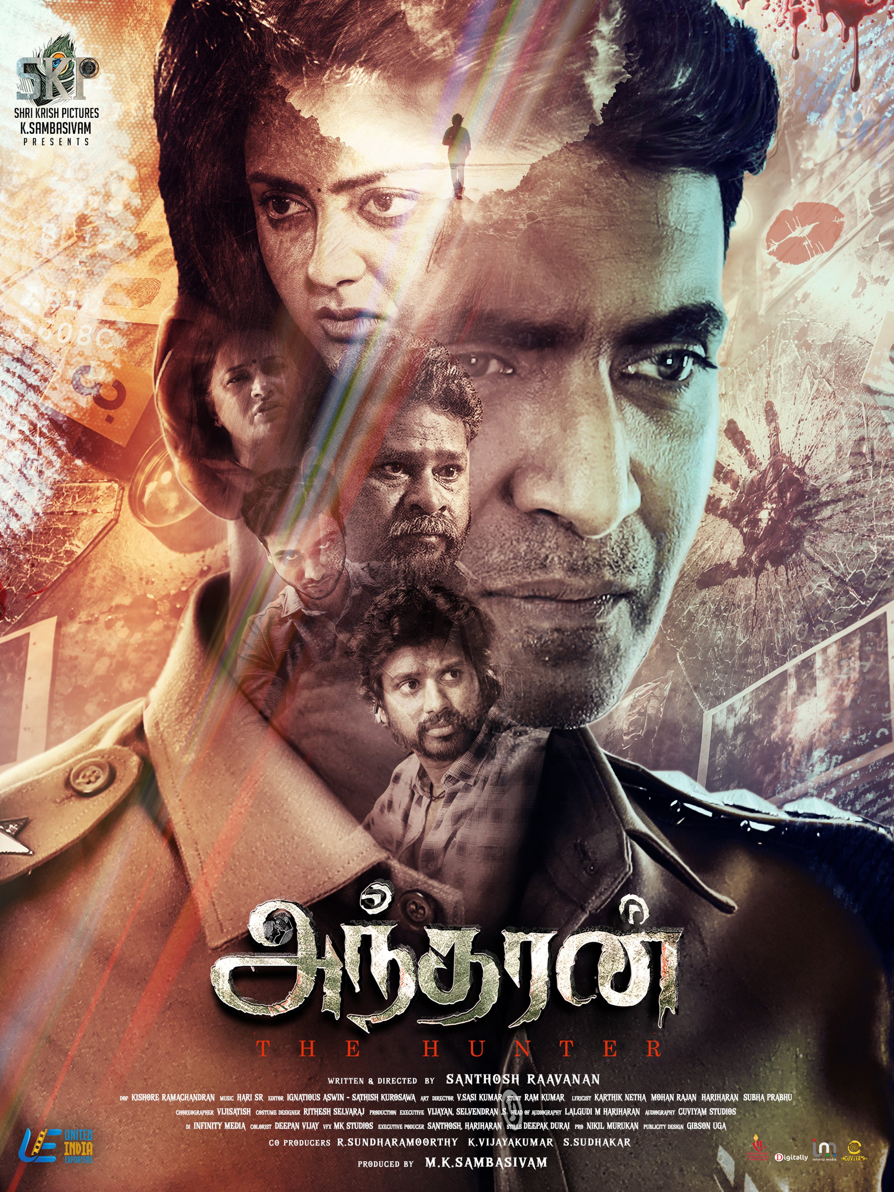 Andharan