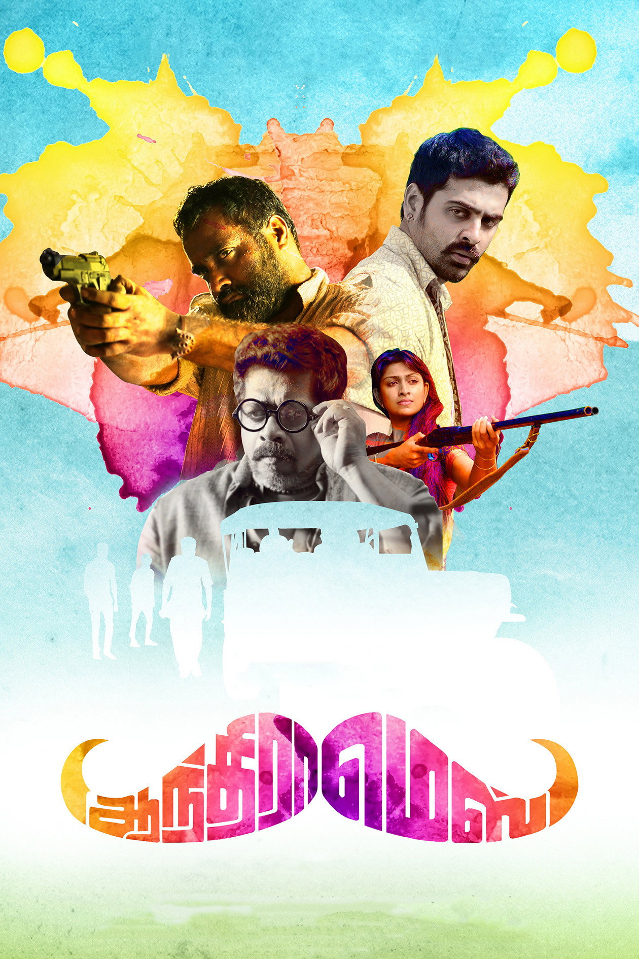 Andhra Mess Poster