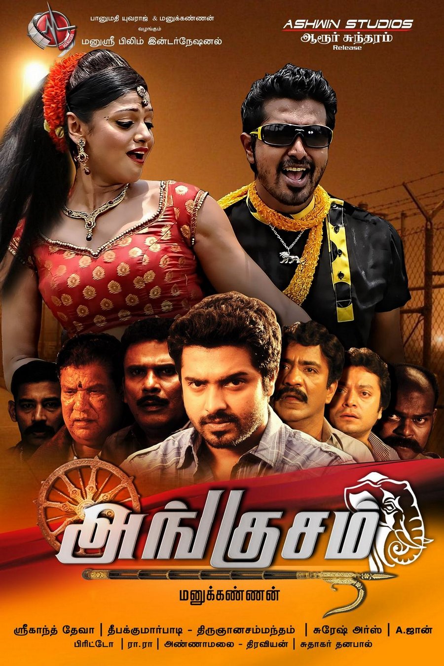 Angusam Poster