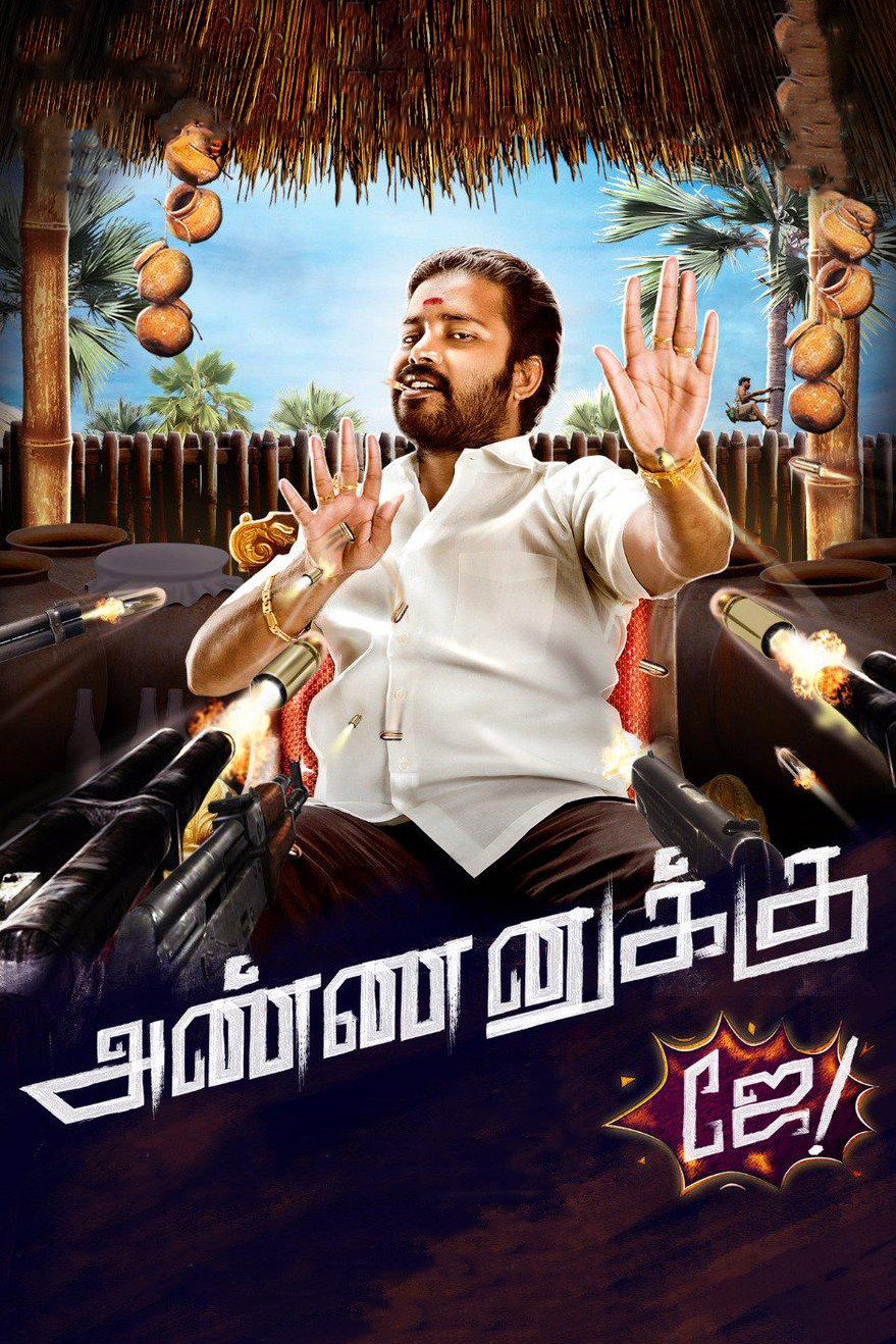 Annanukku Jai