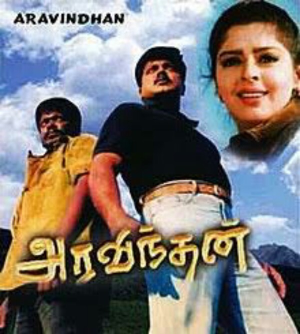 Aravindhan Poster