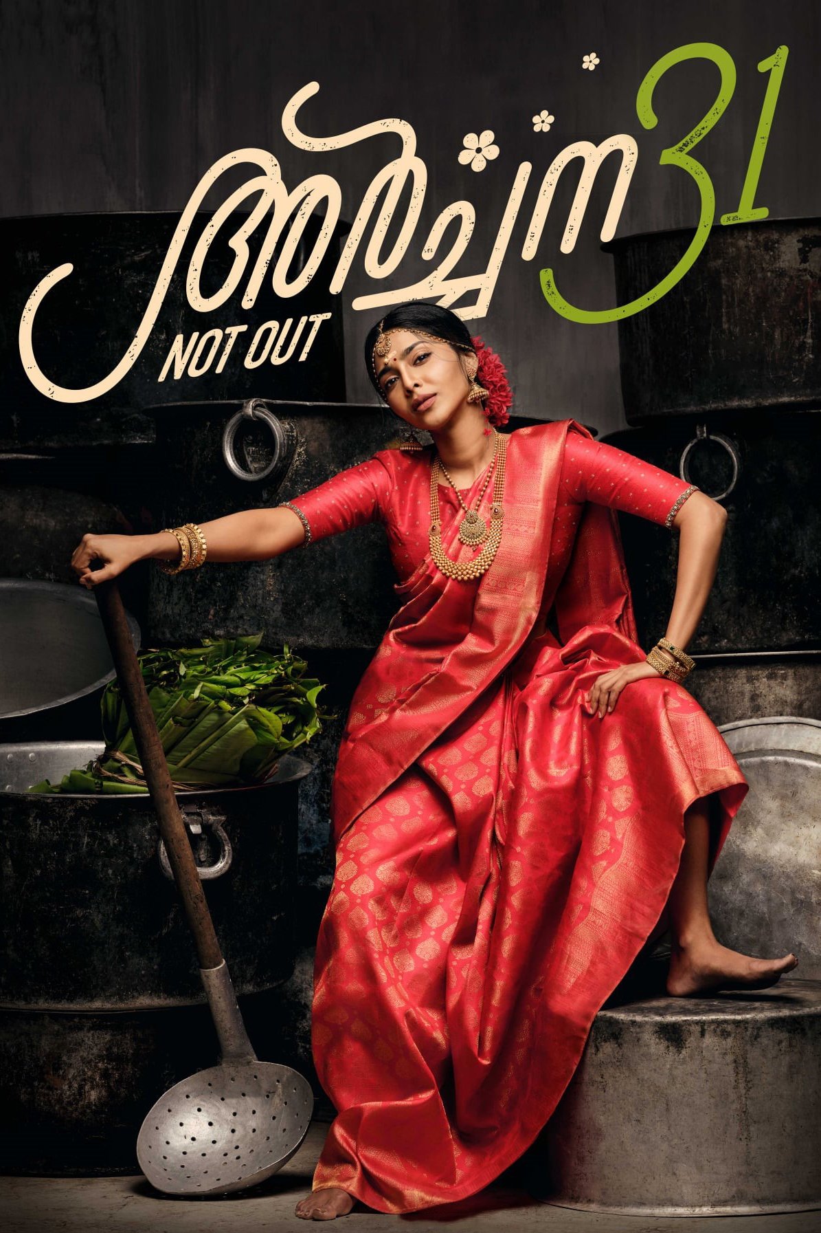 Archana 31 Not Out Poster
