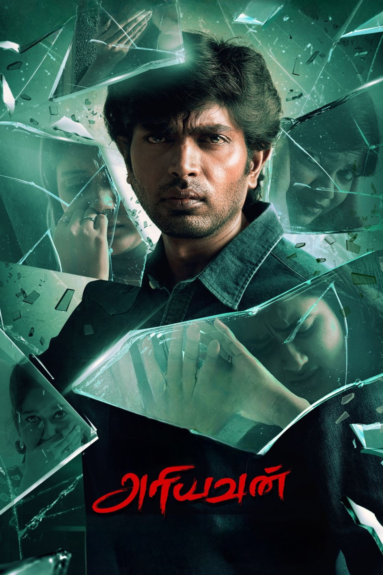 Ariyavan Poster
