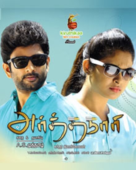 Arthanari