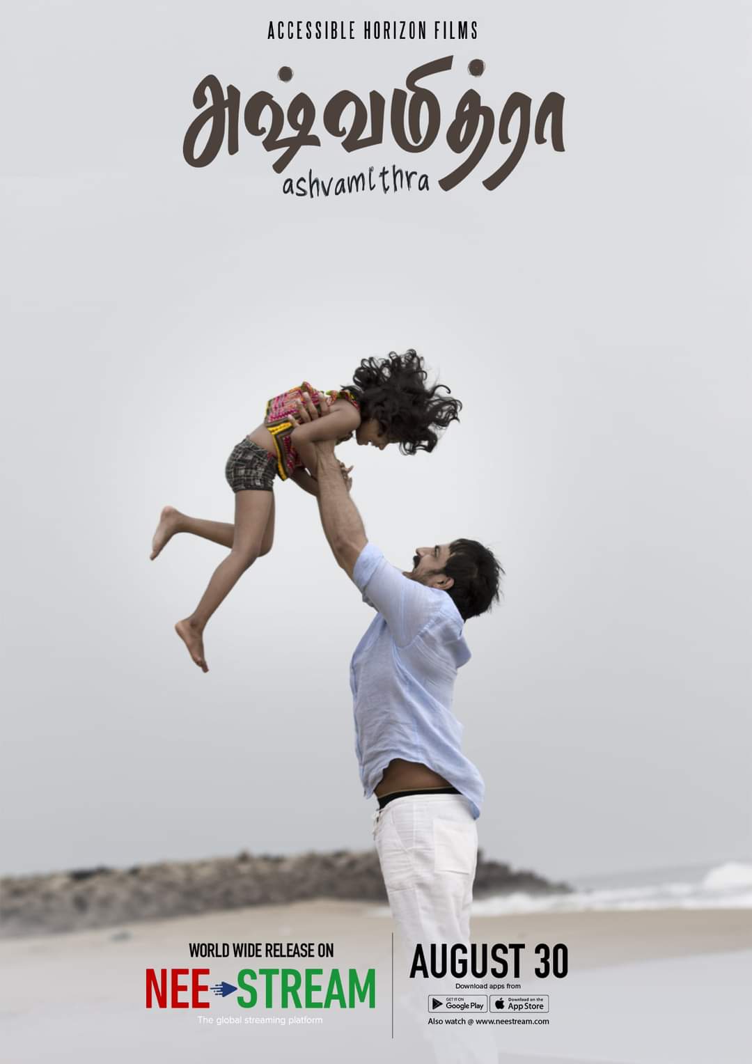 Ashvamithra Poster