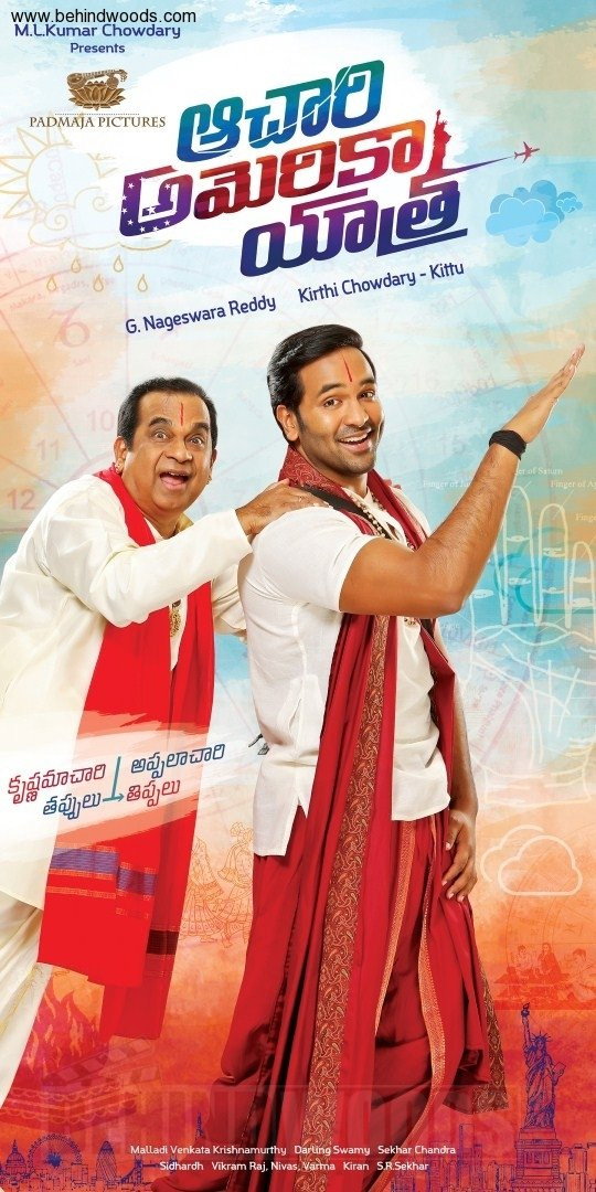 Assamiyin America Payanam Poster