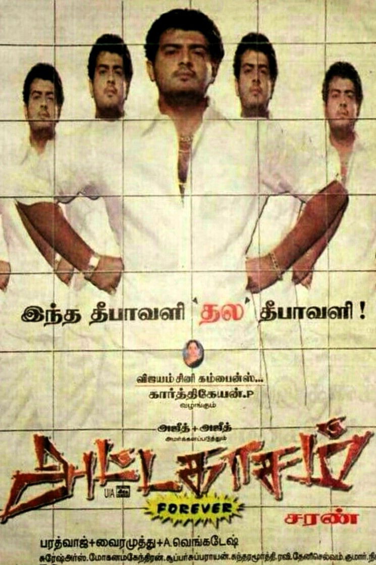 Attagasam Attagasam