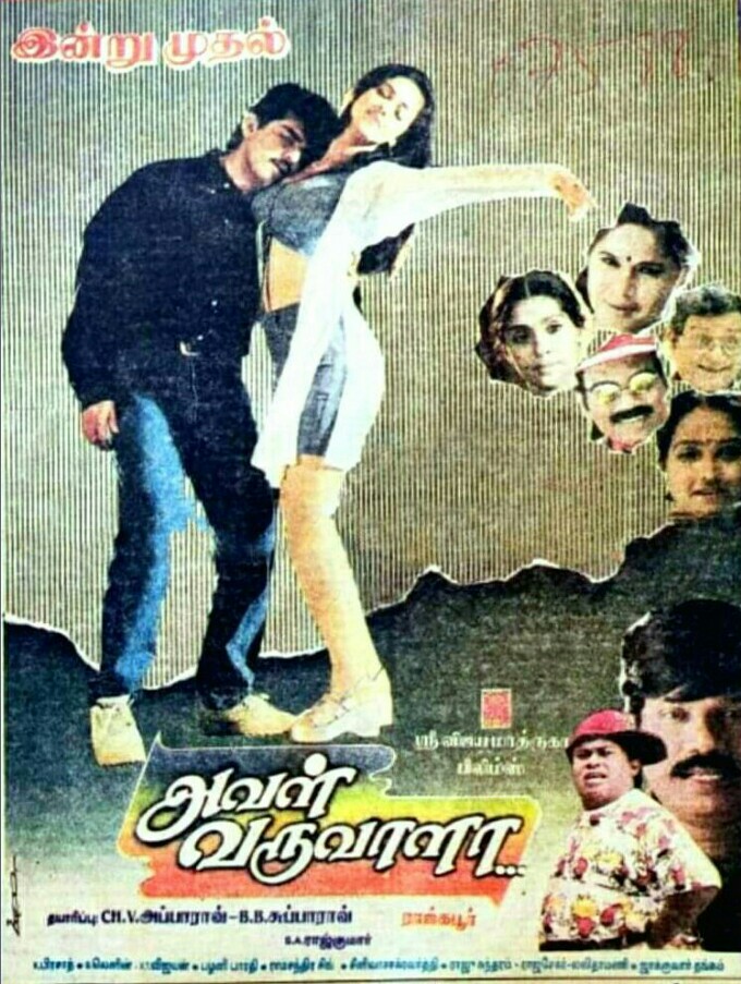 Aval Varuvala Poster