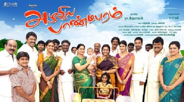 Azhagiya Pandipuram Poster
