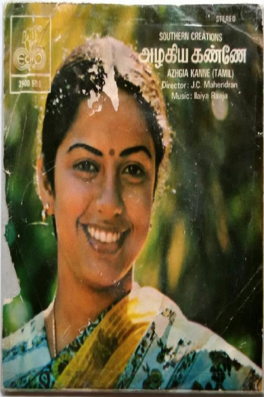 Azhakia Kanne Poster