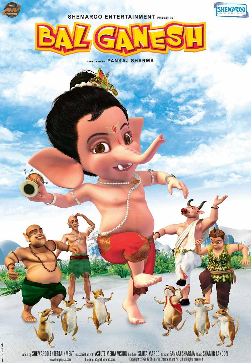 Bal Ganesh 1 Poster