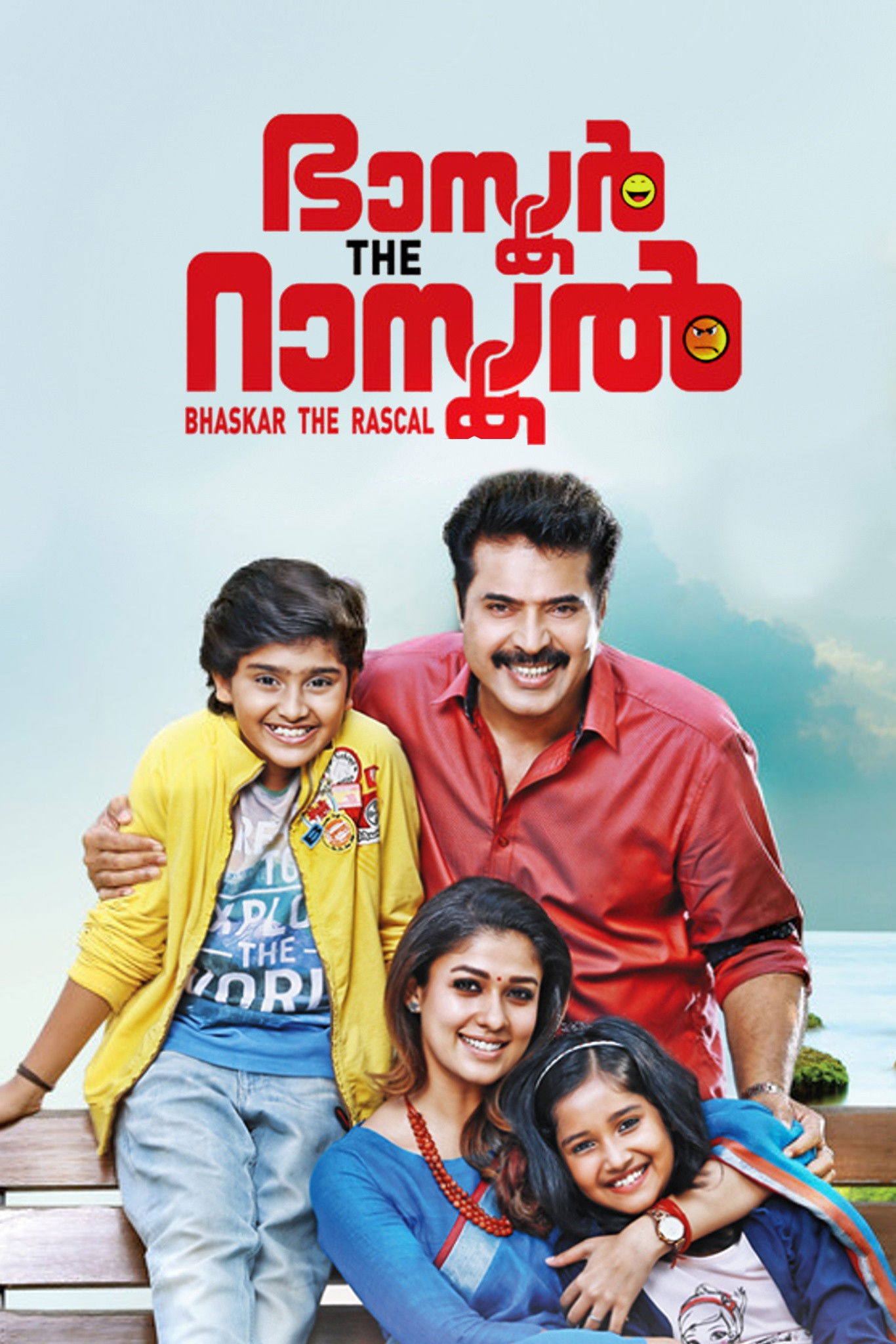 Baskar The Rascal