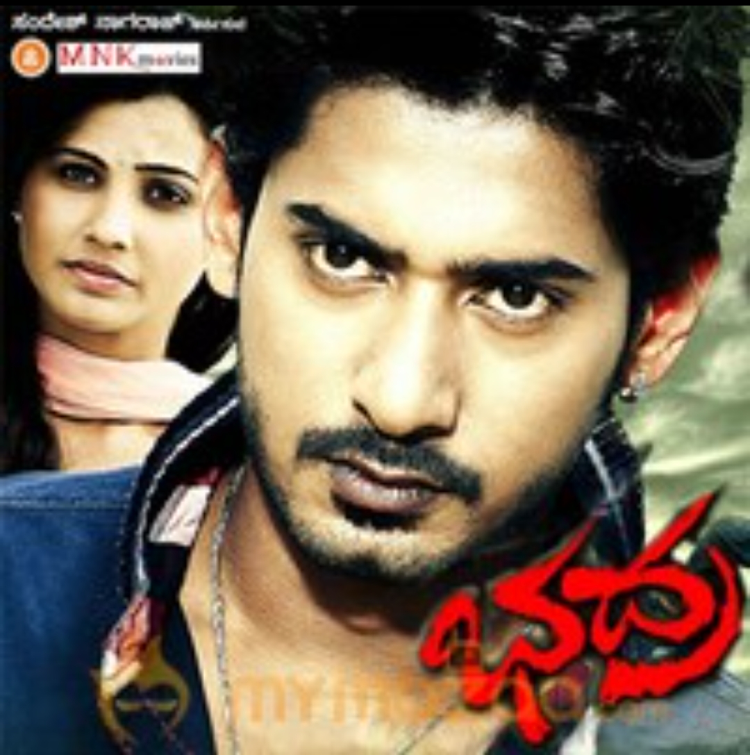 Bhadra Poster