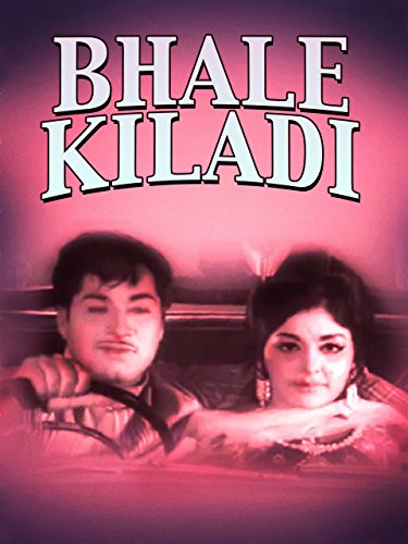 Bhale Khilladi Poster