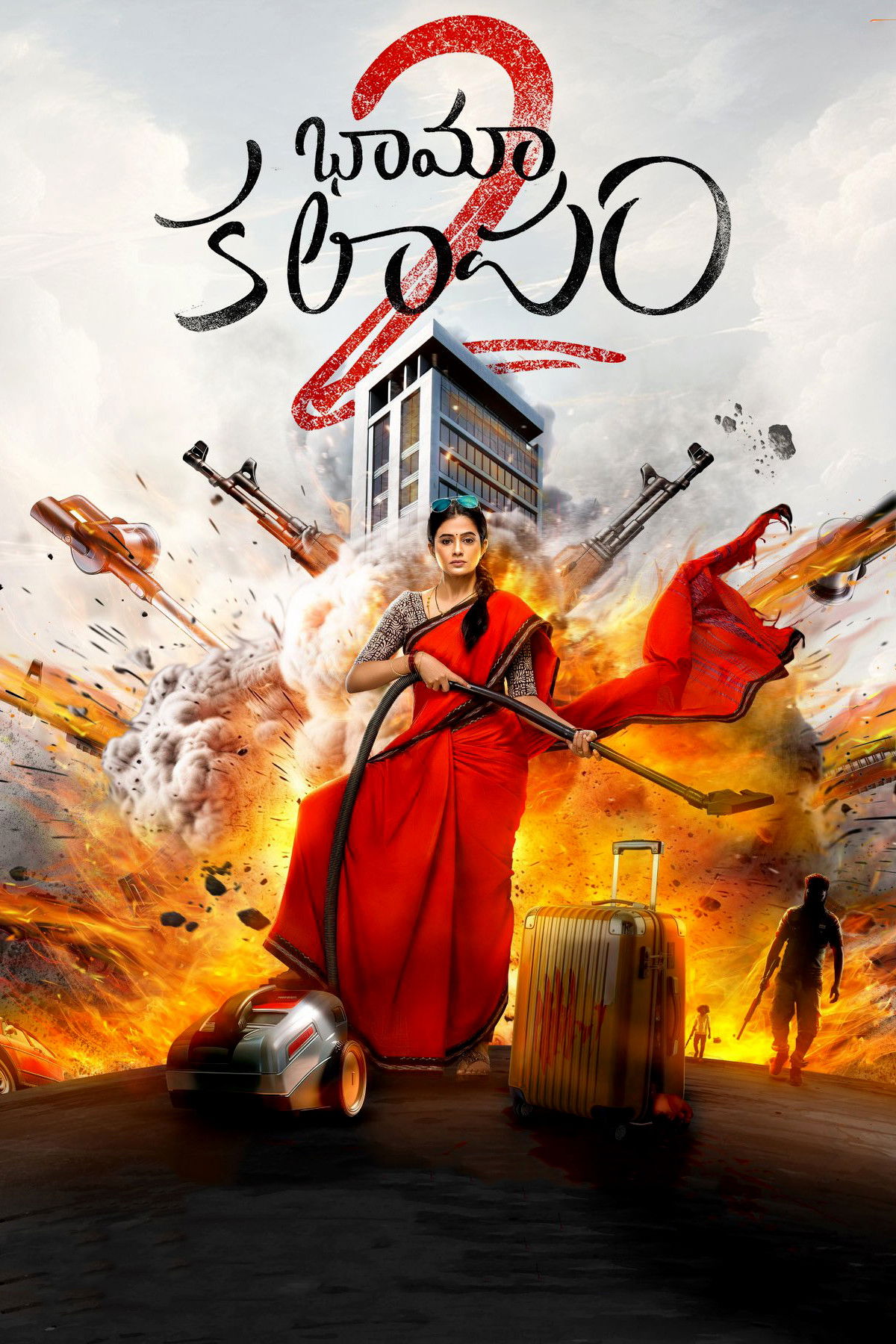 BhamaKalapam 2 Poster