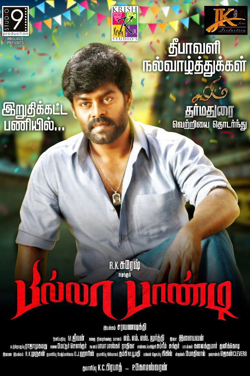 Billa Pandi Poster