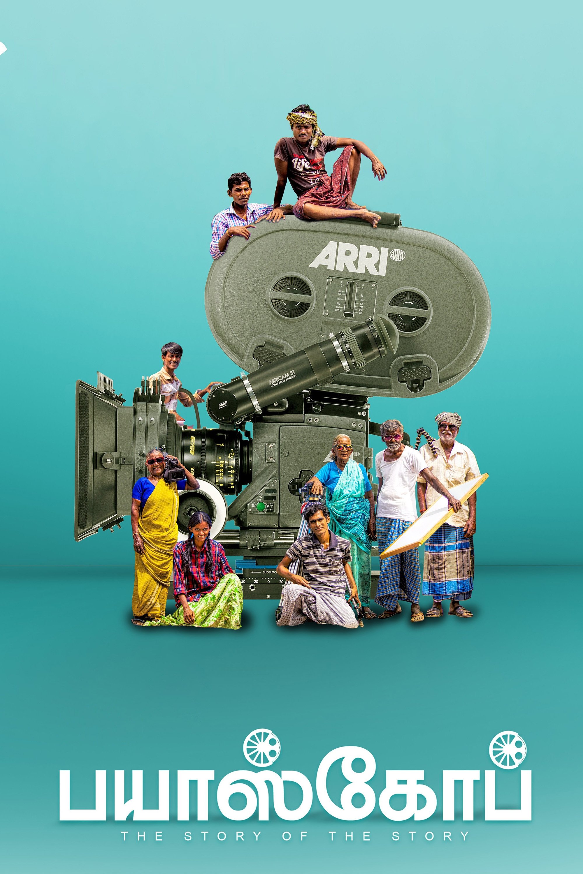 Bioscope Poster
