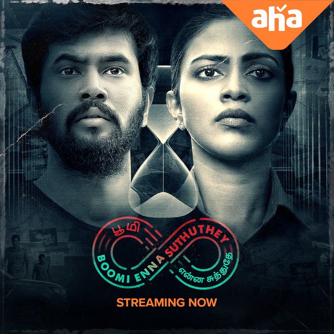 Boomi Enna Suthuthey Poster