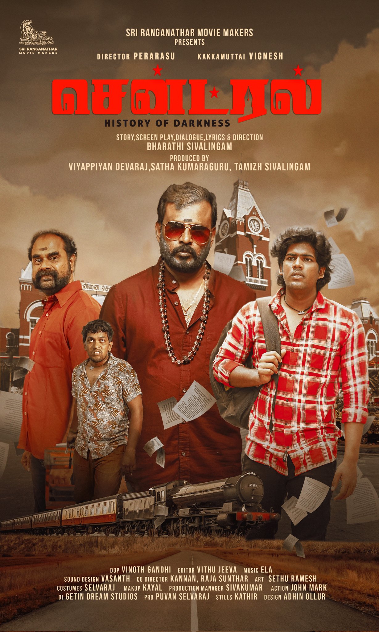 Central Poster