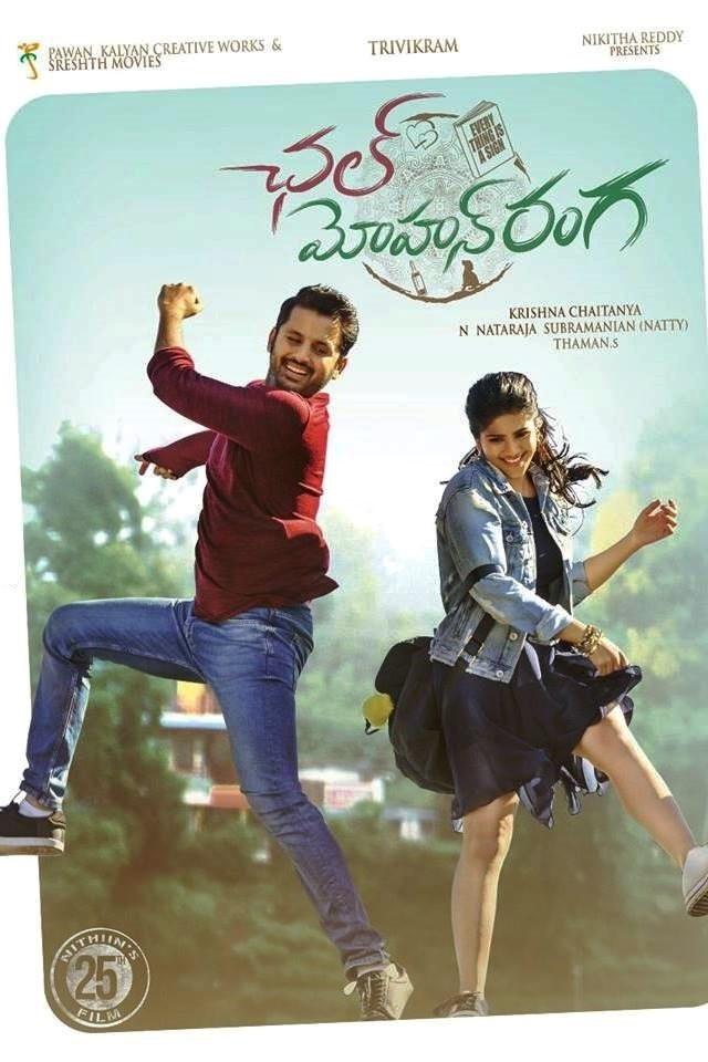 Chellama Chellama Poster