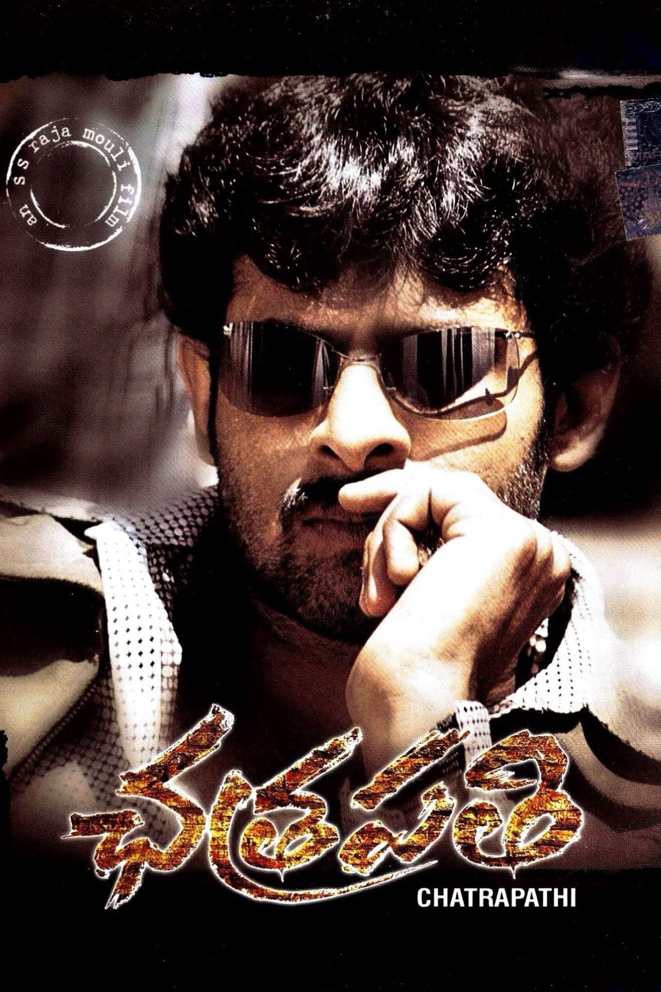 Chatrapathi Poster