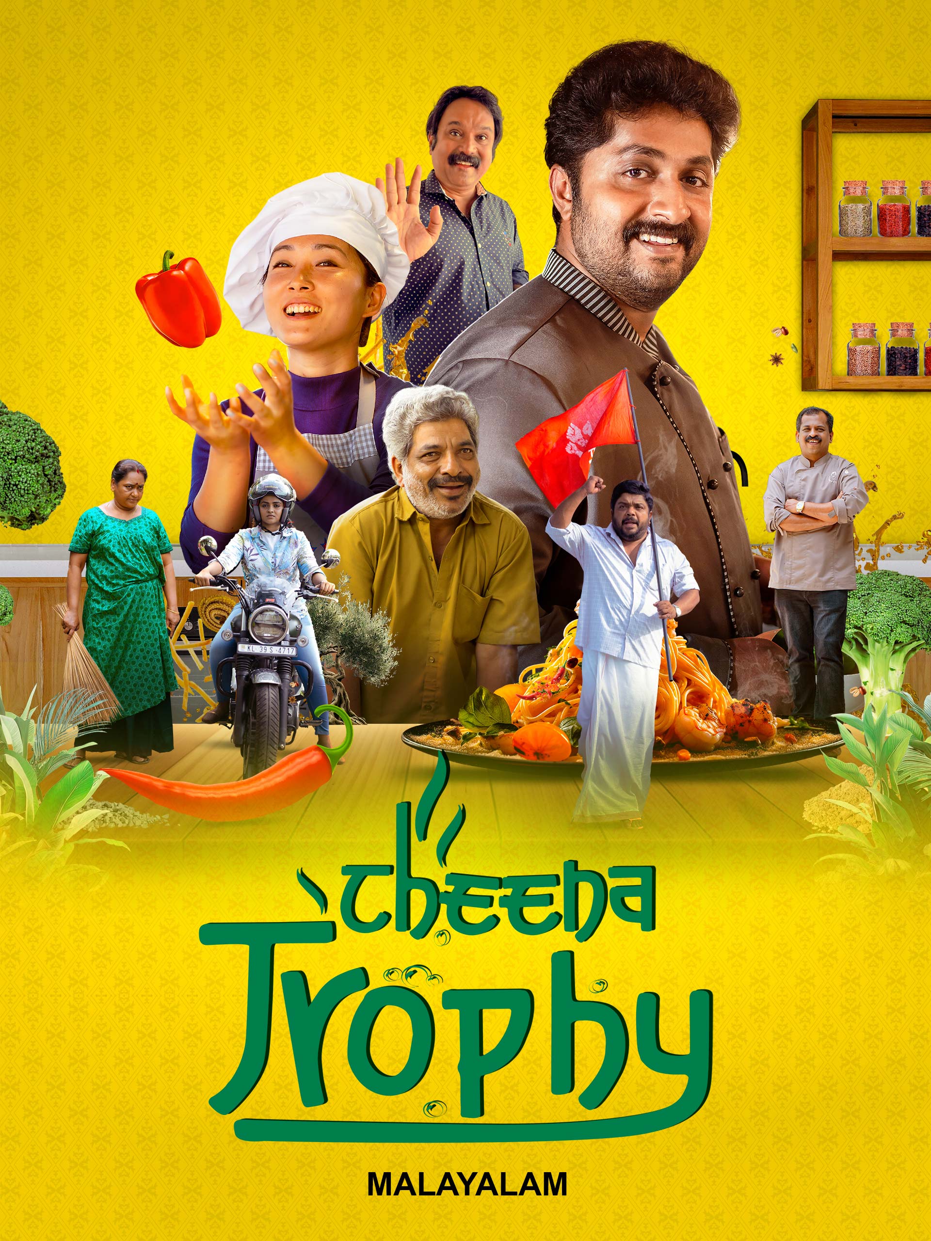 Cheena Trophy