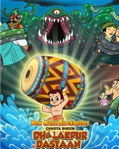 Chhota Bheem Dholakpur Ki Dastaan Poster