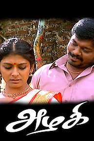 Chidambarathil Oru Appasamy Poster