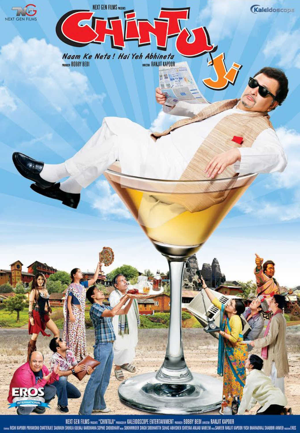 Chintu Ji Poster