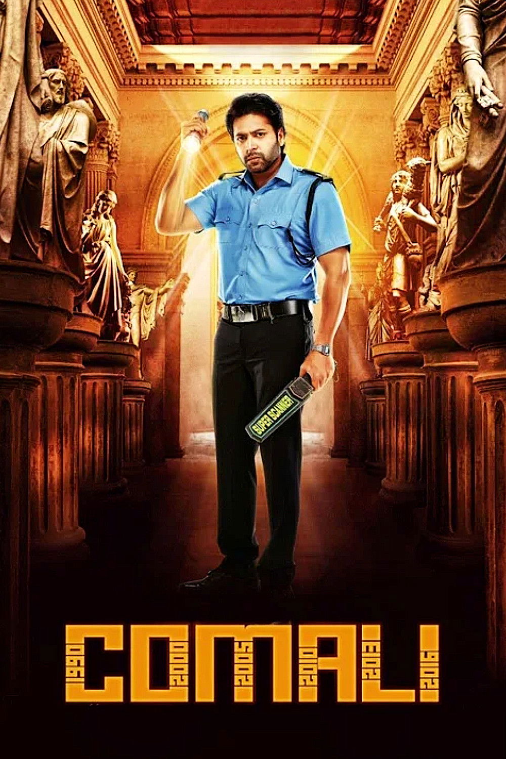 Comali Poster