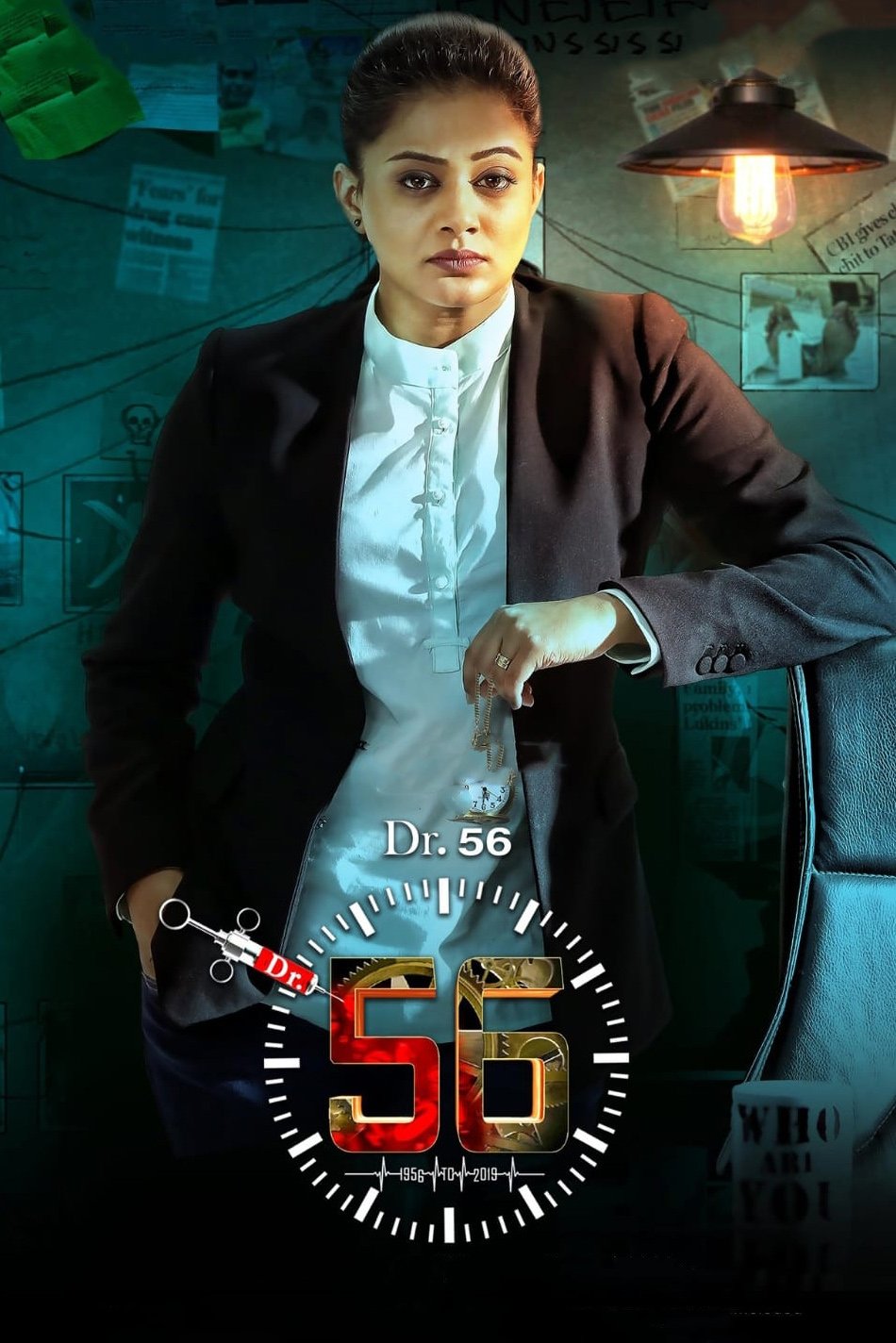 DR 56 DR 56