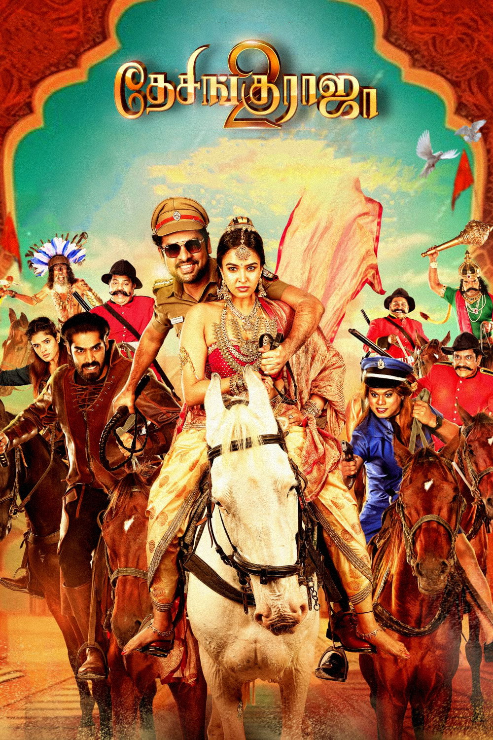 Desingu Raja 2 Poster