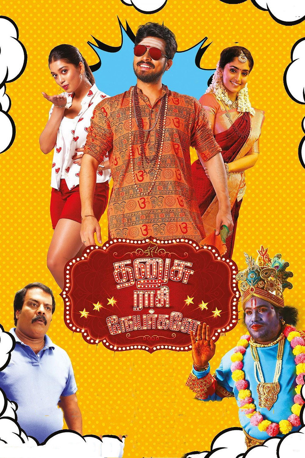 Dhanusu Raasi Neyargalae Poster