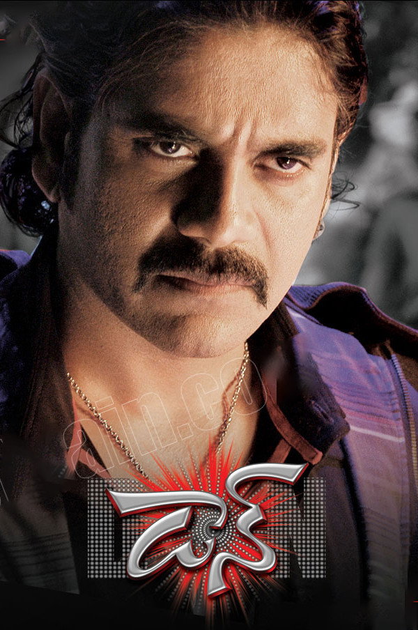 Don Poster