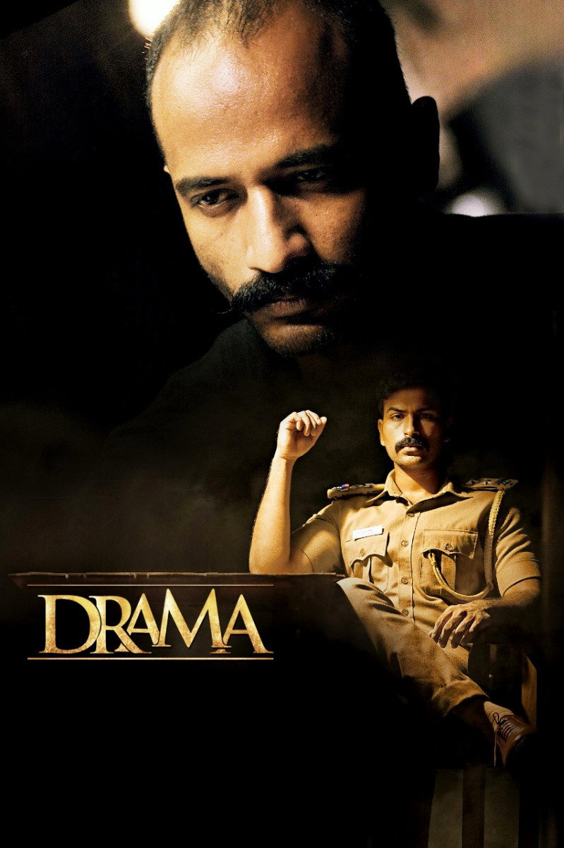 Drama Single Shot