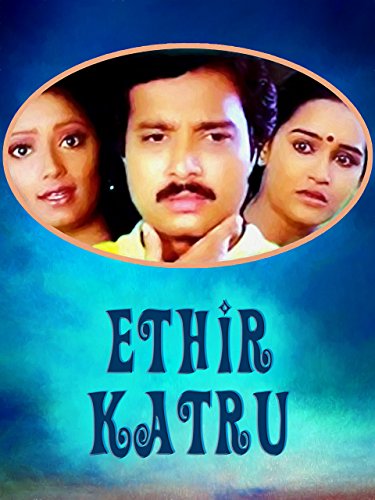 Edhir Katru