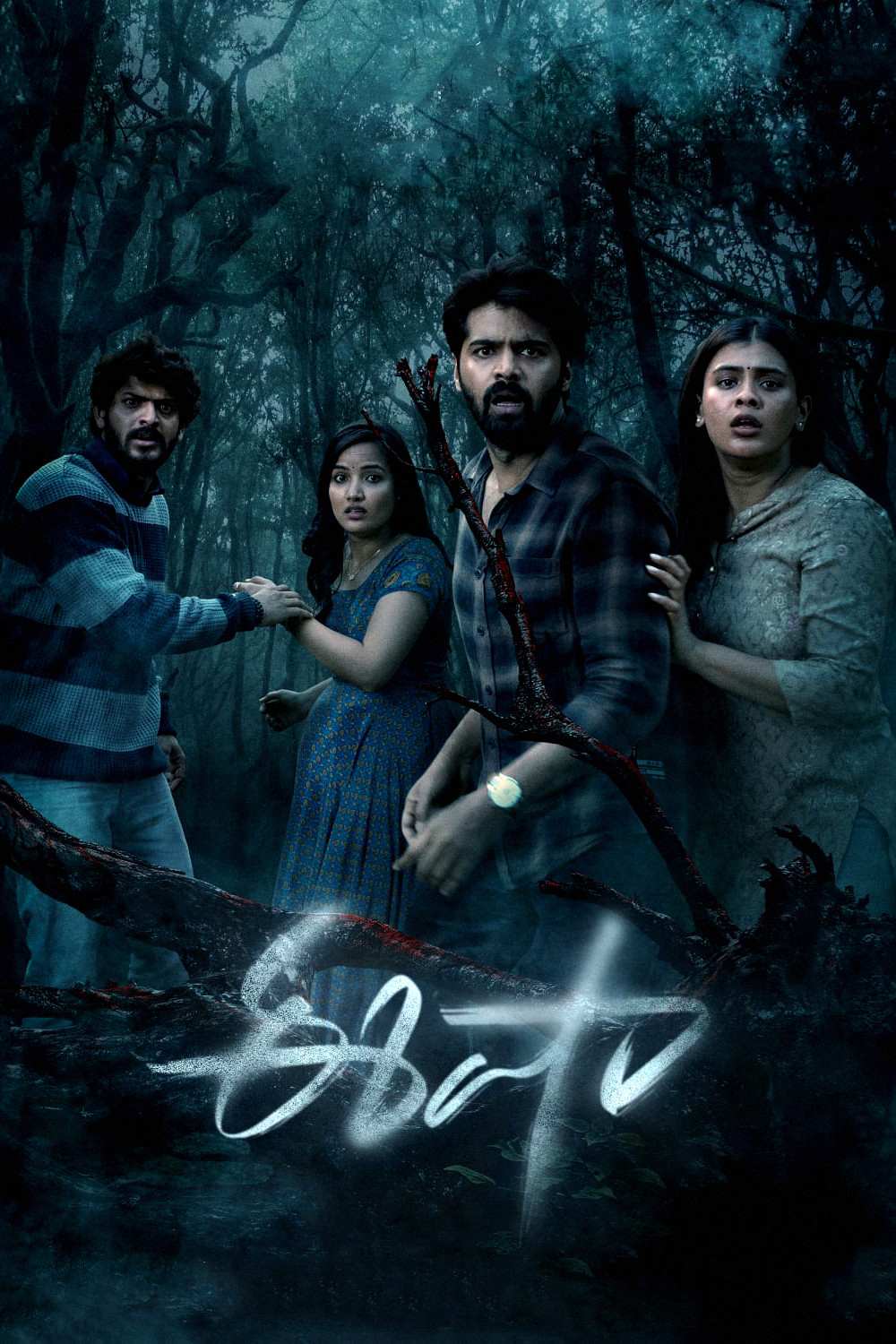 Eesha Poster
